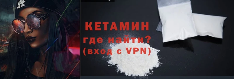 Кетамин ketamine  kraken tor  Армавир 