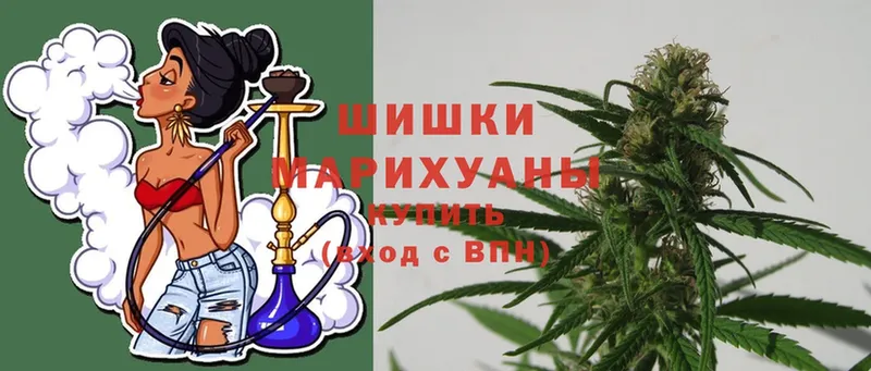 Канабис LSD WEED  Армавир 